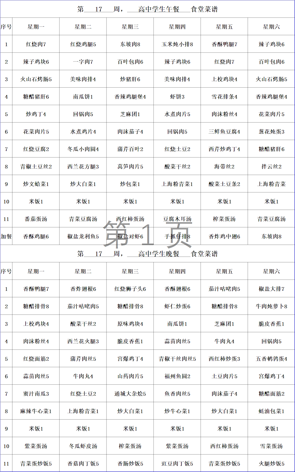 953f8db74c0549ab9a5080a00d5c5afe.png