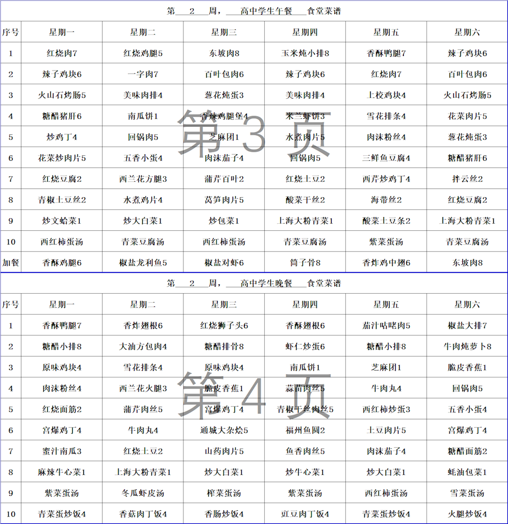 57e744be31d04575bac87d2ebcaa260e.png