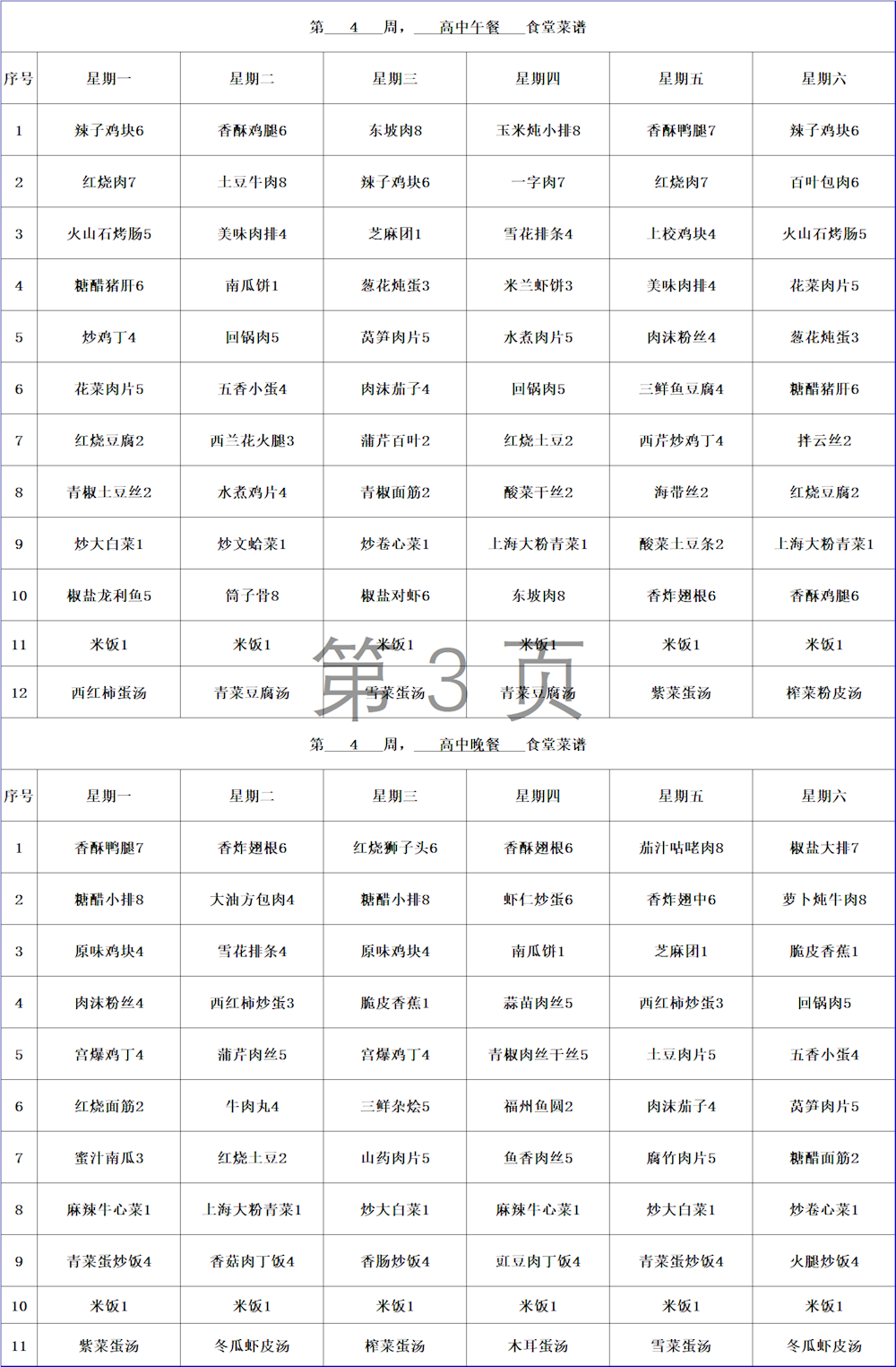 f035a87e59924cd78ce2cb06b7ed0b22.png