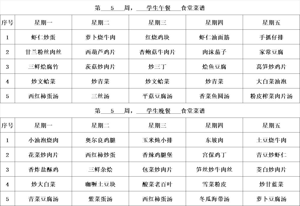 aee5f127114c4812bd5cfd4fe544f84c.jpg