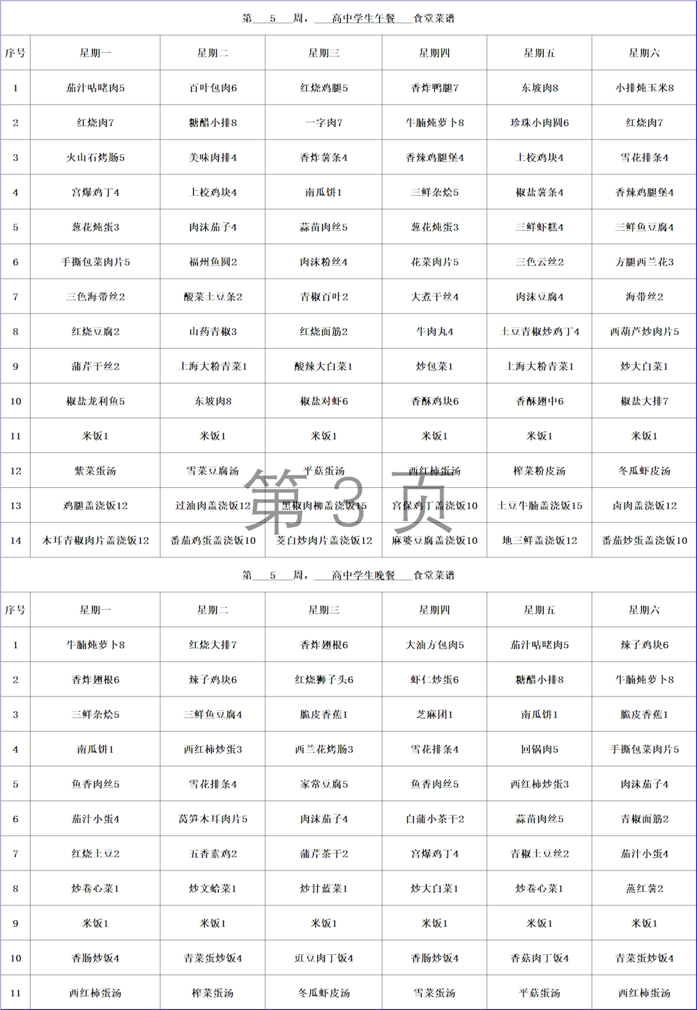 7328a41bd0ae468fa2b38e8eecf36869.png