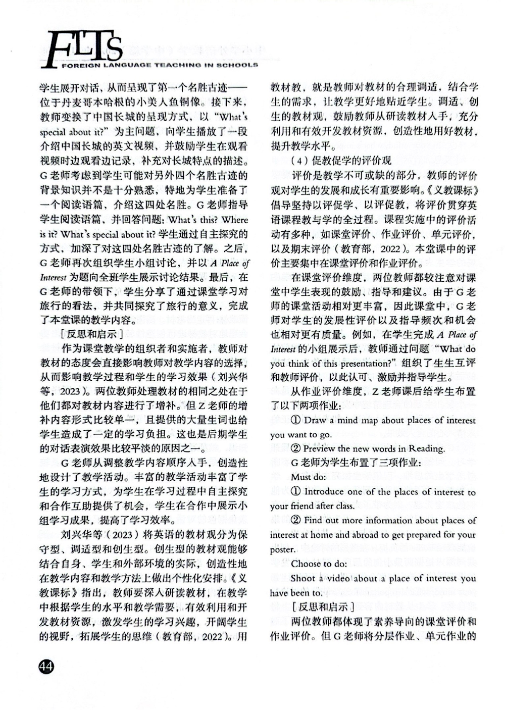 7257b8c0a75747b6939843c34db24ba1.png