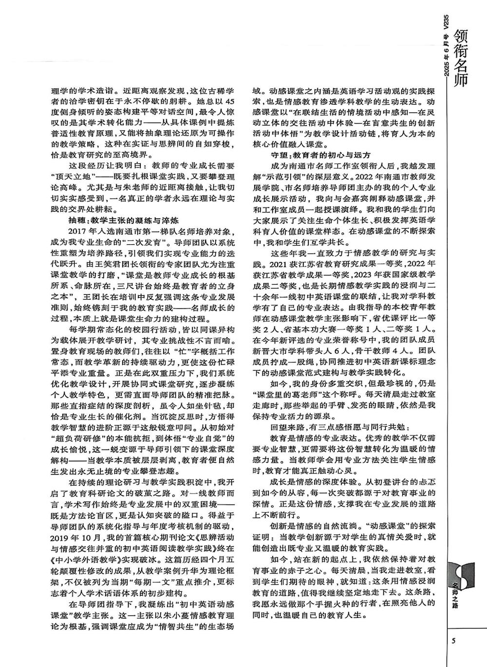 0ce42c89105a4d5ab3e80db46ead86a0.Jpeg